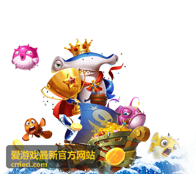爱游戏最新官方网站手游资讯